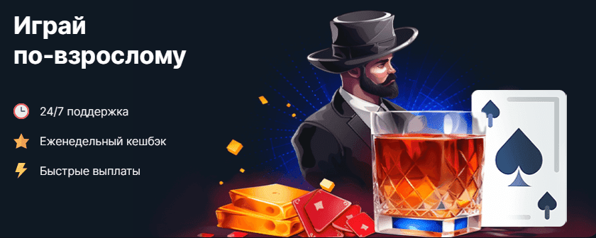 Vodka Casino - Получите бонусы и выигрывайте